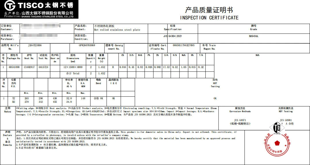 EN 10204 3.1 MTC (Mill Test Certificate) EN 10204 3.1 MTC (Mill Test Certificate)